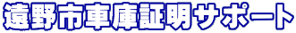 o@茧SΉ smvۓcG[